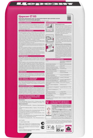 Клей для пенополистирола Церезит CT 83 25 кг