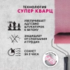 Грунтовка Бетонконтакт Церезит CT19 5 кг
