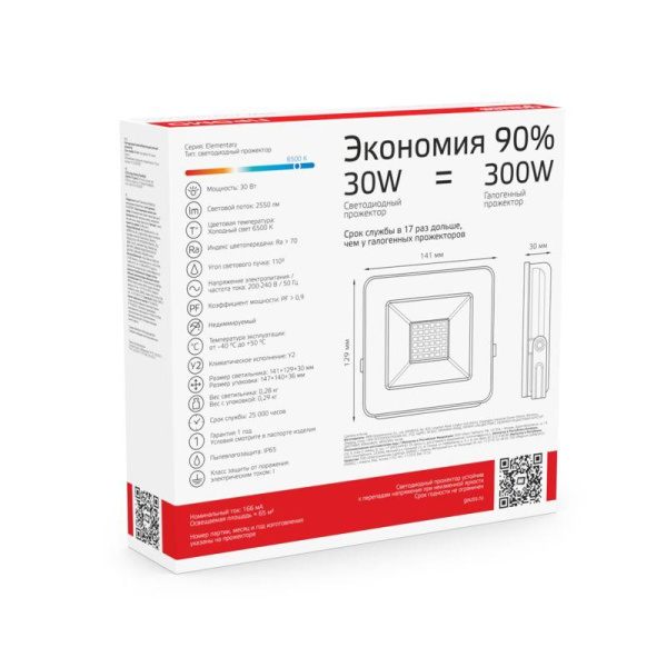 https://stat.rs24.ru/ctlg/edi/1364454/613/613100330P/613100330P_4.jpeg