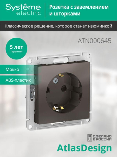 https://stat.rs24.ru/ctlg/edi/SE/ATN/ATN000645/ATN000645_2.jpeg