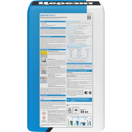 Клей для плитки Церезит CM 11 PRO серый (класс С1Т) 25 кг