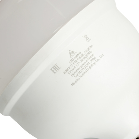 Лампа светодиодная SAFFIT SBHP1060 E27-E40 60W 230V 6400K