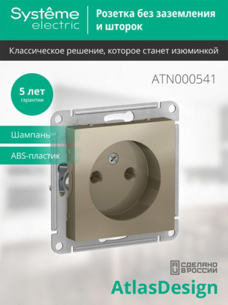 https://stat.rs24.ru/ctlg/edi/SE/ATN/ATN000541/ATN000541_2.jpeg