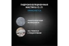 Гидроизоляция эластичная Церезит CL 51 15 кг
