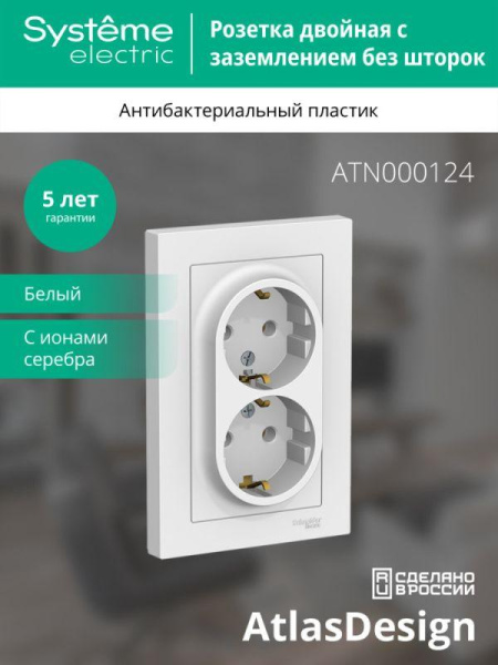 https://stat.rs24.ru/ctlg/edi/SE/ATN/ATN000124/ATN000124_2.jpeg