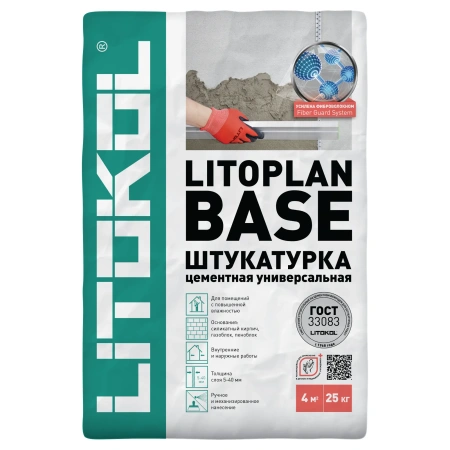 Штукатурка цементная Litokol LITOPLAN BASE 25 кг универсальная
