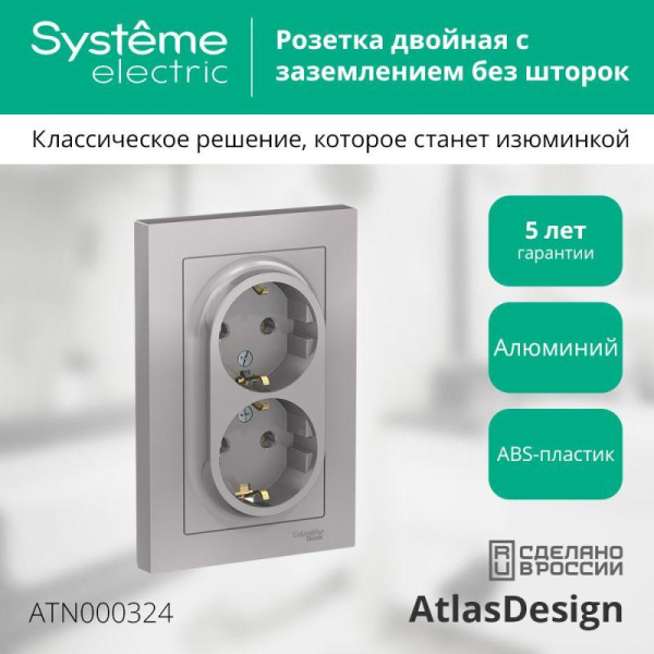 https://stat.rs24.ru/ctlg/edi/SE/ATN/ATN000324/ATN000324_1.jpeg
