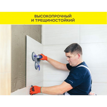 Клей керамогранита Vetonit Easy Fix + (класс C1) 25 кг (48)