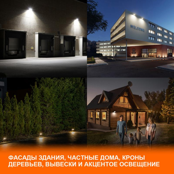 https://stat.rs24.ru/ctlg_rsz/ledvance_osram/1765174_5.jpg