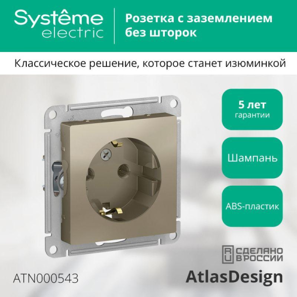 https://stat.rs24.ru/ctlg/edi/SE/ATN/ATN000543/ATN000543_1.jpeg