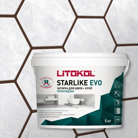 Затирка эпоксидная Litokol Starlike EVO S.240 коричневый 5 кг L0499220005