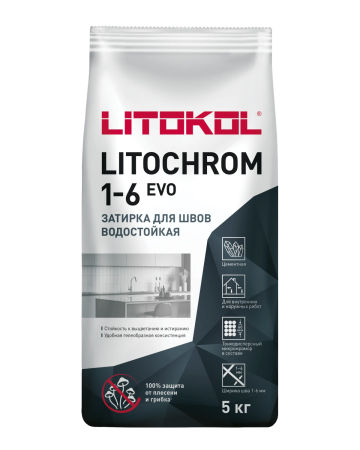 Затирка цементная Litokol Litochrom 1-6 EVO LE.130 серый 5 кг с противогрибковыми свойствами
