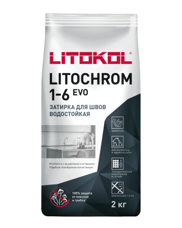 Затирка цементная Litokol Litochrom 1-6 EVO LE.245 горький шоколад 2 кг с противогрибковыми свойства
