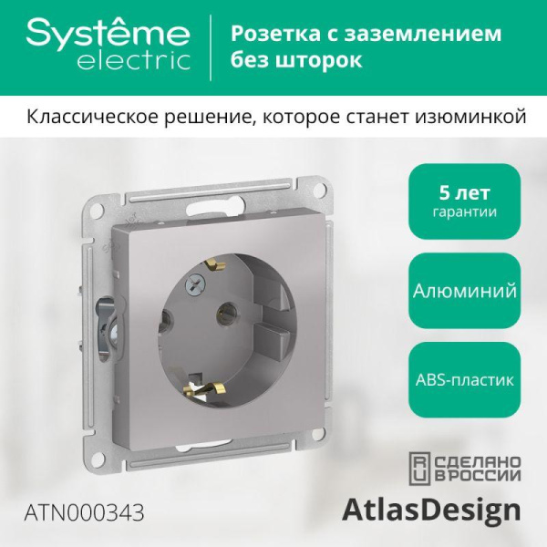 https://stat.rs24.ru/ctlg/edi/SE/ATN/ATN000343/ATN000343_1.jpeg