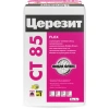 Штукатурно-клеевая смесь для пенополистирола Церезит CT 85 25 кг