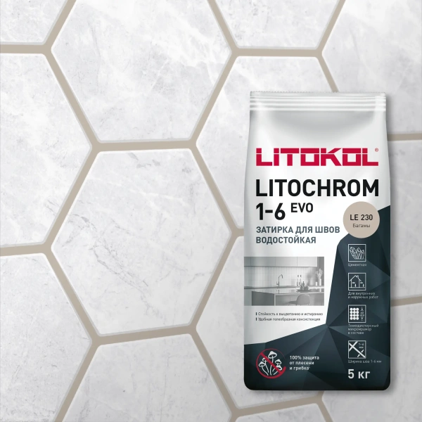 Затирка цементная Litokol Litochrom 1-6 EVO LE.230 багамы 5 кг с противогрибковыми свойствами