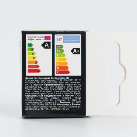 Лампа светодиодная Feron LB-16 G4 3W 12V 4000K