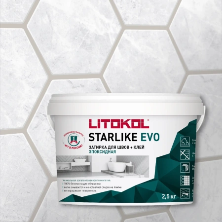 Затирка эпоксидная Litokol Starlike EVO S.202 натура 2.5 кг L0485220003