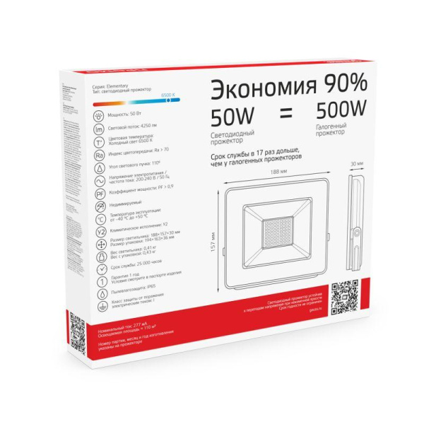 https://stat.rs24.ru/ctlg/edi/1364454/613/613100350P/613100350P_4.jpeg