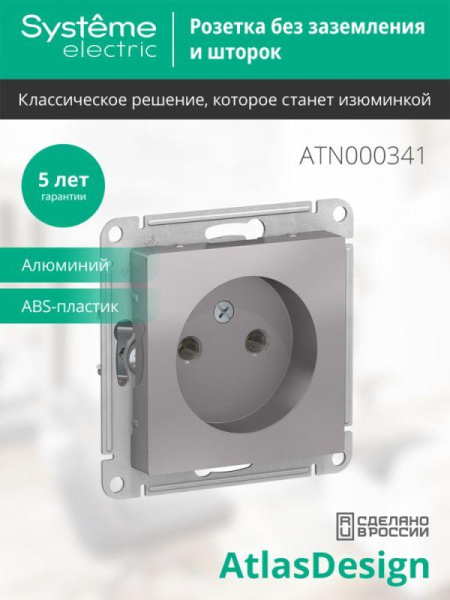 https://stat.rs24.ru/ctlg/edi/SE/ATN/ATN000341/ATN000341_3.jpeg