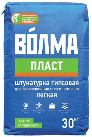 Гипсовая штукатурка Волма Пласт для ручного нанесения 30 кг