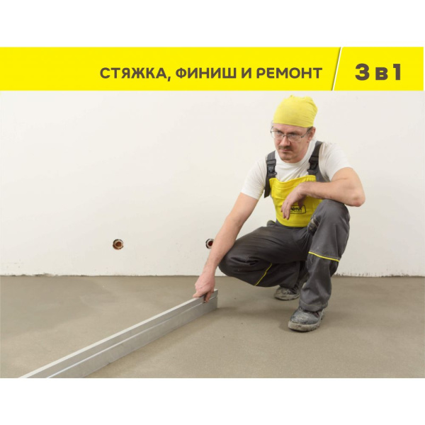 Наливной пол (Ровнитель) Vetonit Fast 4000 универсальный 5-80мм 20 кг (54)