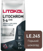 Затирка цементная Litokol Litochrom 1-6 EVO LE.245 горький шоколад 2 кг с противогрибковыми свойства