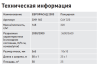 Сетка стеклотканевая Фасадная Litokol 5х5мм 165 г/м² 1х50м