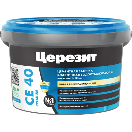 Затирка цементная Церезит CE 40 Aquastatic №41 Натура 2 кг