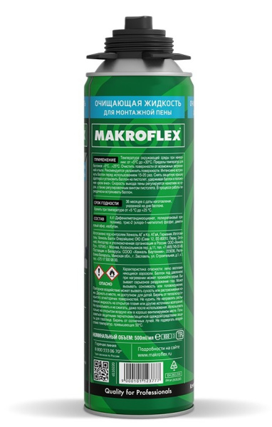 Очиститель монтажной пены Макрофлекс Premium Cleaner (500мл)