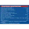 Наливной пол UNIS Горизонт Универсальный Быстротвердеющий 20 кг