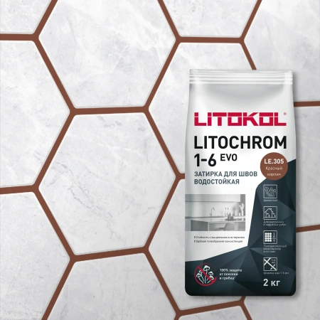 Затирка цементная Litokol Litochrom 1-6 EVO LE.305 красный кирпич 2 кг с противогрибковыми свойствами