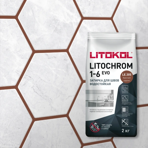 Затирка цементная Litokol Litochrom 1-6 EVO LE.305 красный кирпич 2 кг с противогрибковыми свойствами