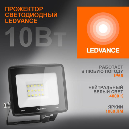 https://stat.rs24.ru/ctlg_rsz/ledvance_osram/1765170.jpg