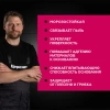 Грунтовка Церезит CT17 PRO (лето) глубокого проникновения универсальная 10 л