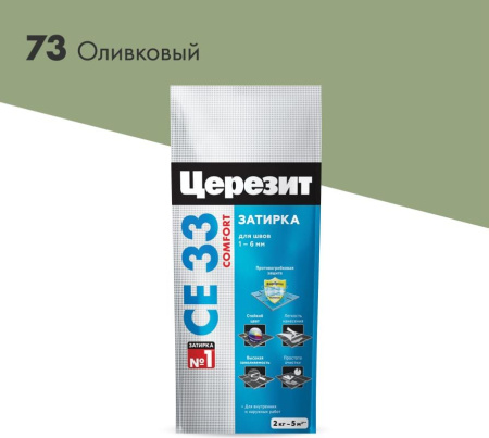 Затирка Церезит Comfort CE 33 Оливковая №73 2 кг