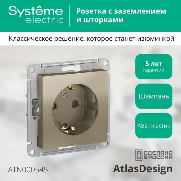 https://stat.rs24.ru/ctlg/edi/SE/ATN/ATN000545/ATN000545_1.jpeg