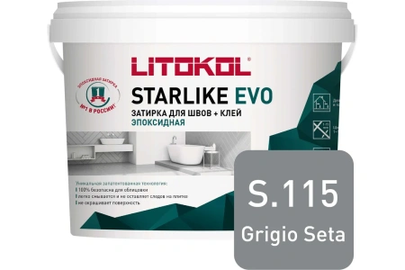 Затирка эпоксидная Litokol Starlike EVO S.115 серый шелк 5 кг L0485150004