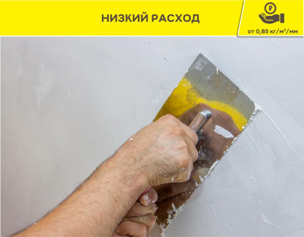 Штукатурка гипсовая Vetonit Profi Gyps 30 кг белая (40)