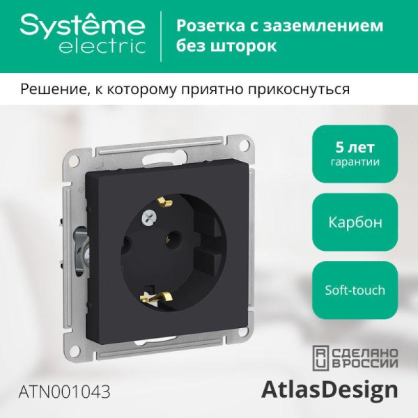 https://stat.rs24.ru/ctlg/edi/SE/ATN/ATN001043/ATN001043_1.jpeg