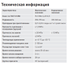 Наливной пол Litokol LITOLIV S50 универсальный самовыравнивающийся 20 кг (54) L0484130002