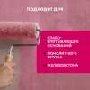 Грунтовка Бетонконтакт Церезит CT19 5 кг