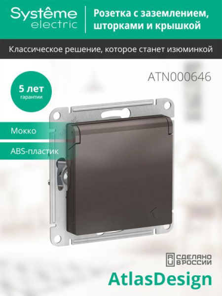 https://stat.rs24.ru/ctlg/edi/SE/ATN/ATN000646/ATN000646_2.jpeg