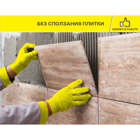 Клей для камня, плитки и керамогранита Vetonit Granit Fix (класс C1T) 25 кг (48)