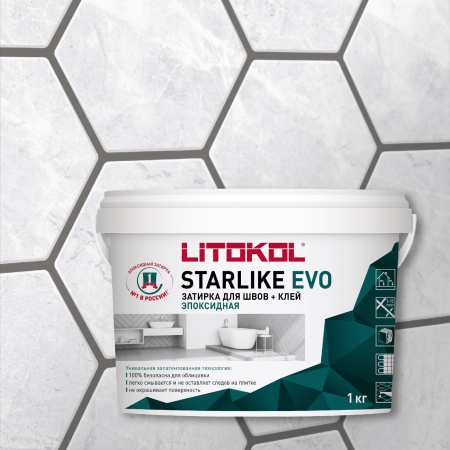 Затирка эпоксидная Litokol Starlike EVO S.120 свинцово-серый 1 кг L0485160002
