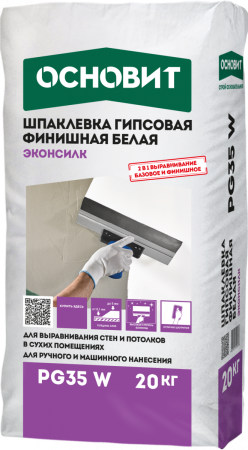 Шпаклевка финишная гипсовая Основит Эконсилк PG35 W белая, 20 кг (70)