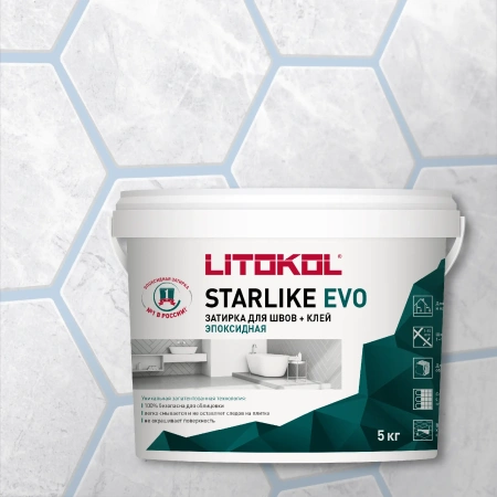 Затирка эпоксидная Litokol Starlike EVO S.300 пастельно-синий 5 кг L0485310004