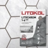 Затирка цементная Litokol Litochrom 1-6 EVO LE.130 серый 25 кг с противогрибковыми свойствами