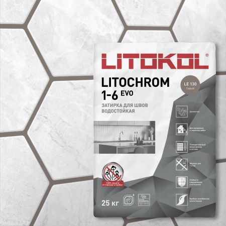 Затирка цементная Litokol Litochrom 1-6 EVO LE.130 серый 25 кг с противогрибковыми свойствами