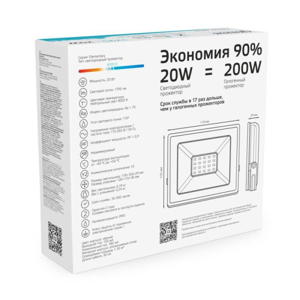 https://stat.rs24.ru/ctlg/edi/1364454/613/613100220/613100220_5.jpeg